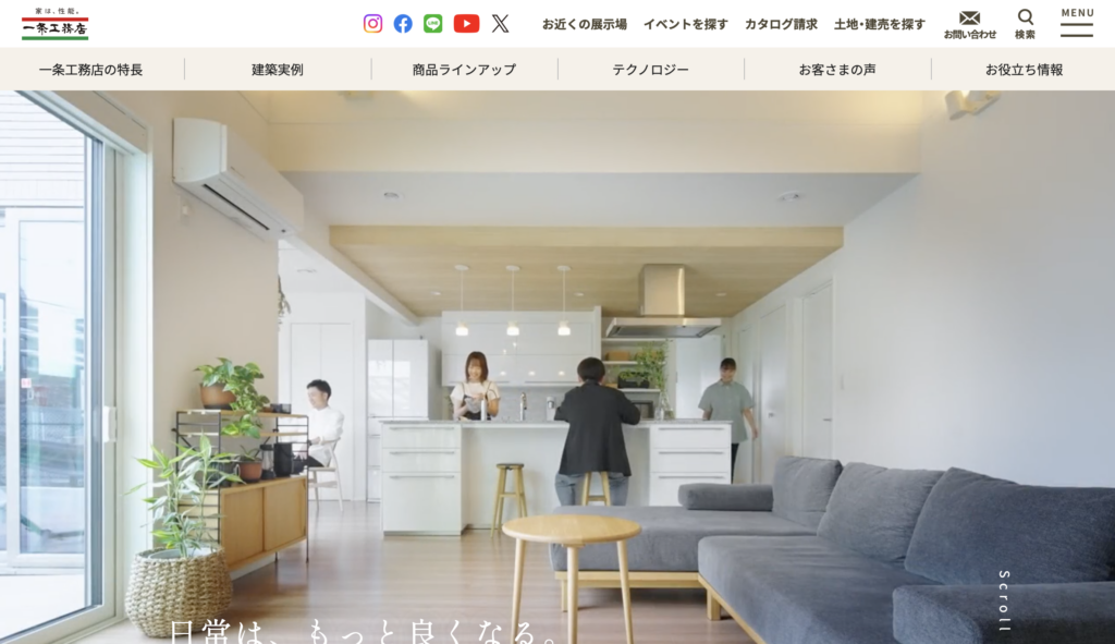 一条工務店