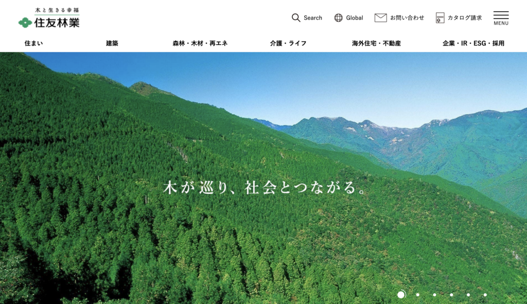 住友林業